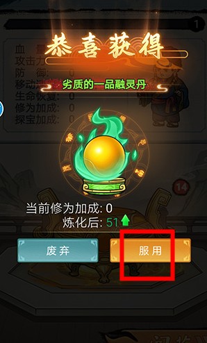 大俠飛刀