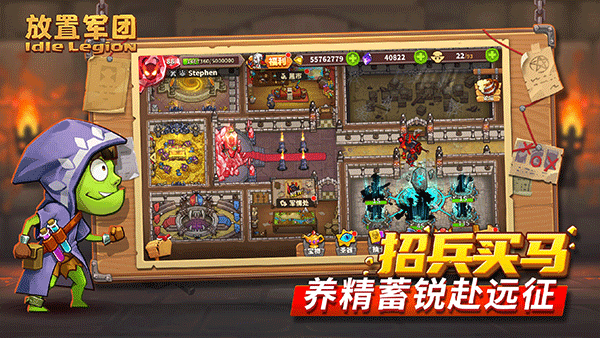 放置軍團(tuán)手游截圖4