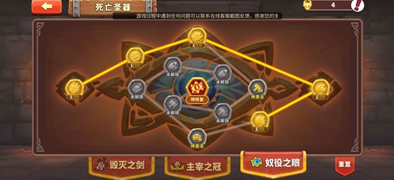 放置軍團(tuán)手游