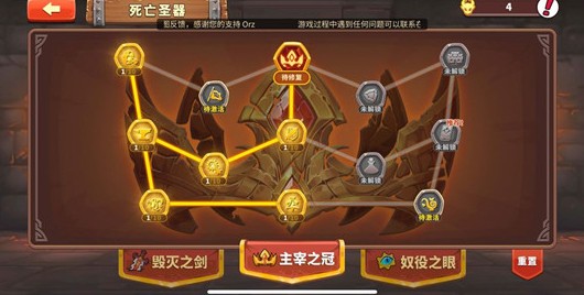 放置軍團(tuán)手游