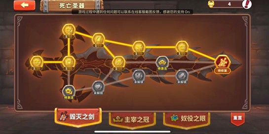 放置軍團(tuán)手游