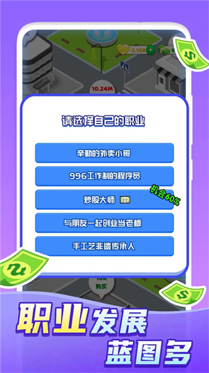 快樂方塊屋家庭模擬器
