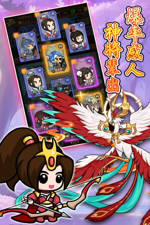 步戰(zhàn)三國(guó)截圖3