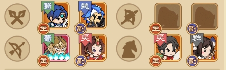 步戰(zhàn)三國(guó)
