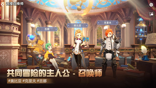 魔靈召喚克羅尼柯戰(zhàn)記截圖2