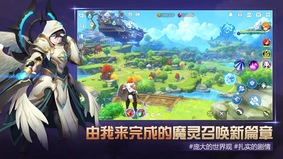 魔靈召喚克羅尼柯戰(zhàn)記截圖3