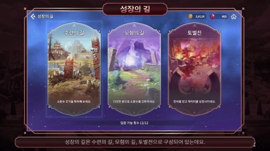 魔靈召喚克羅尼柯戰(zhàn)記