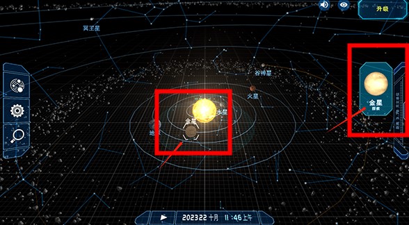 流浪地球探索宇宙