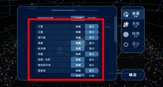 流浪地球探索宇宙