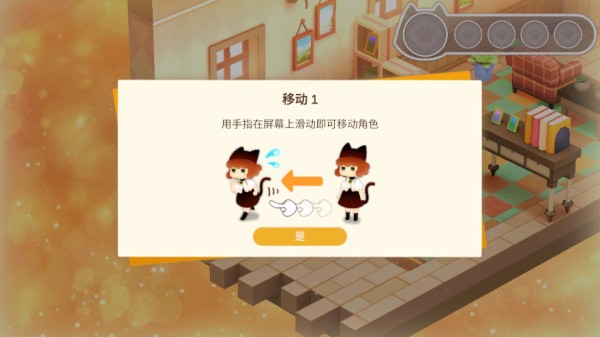 迷途貓之旅3