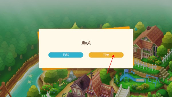 迷途貓之旅3