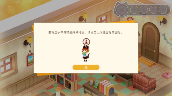 迷途貓之旅3