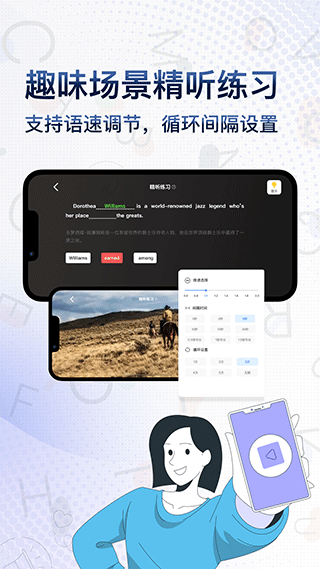 voscreen截圖2