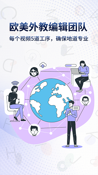 voscreen截圖1