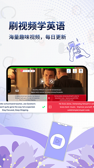 voscreen截圖4