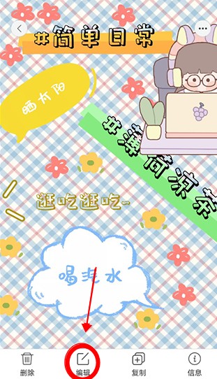 時(shí)光手帳Pro精簡(jiǎn)版