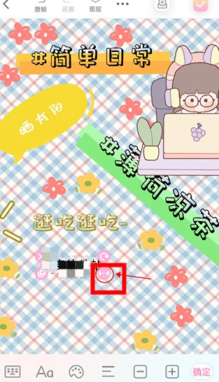 時(shí)光手帳Pro精簡(jiǎn)版