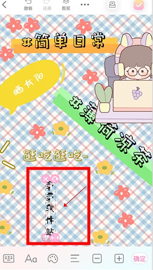 時(shí)光手帳Pro精簡(jiǎn)版