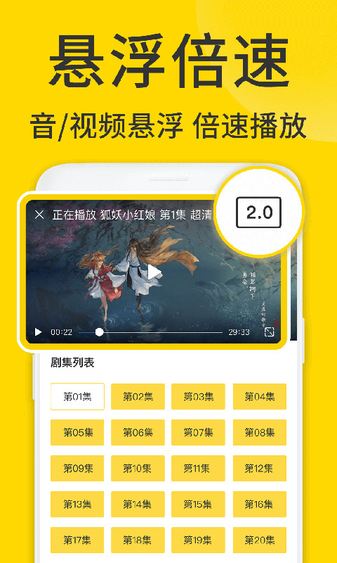 ViaX瀏覽器app截圖3