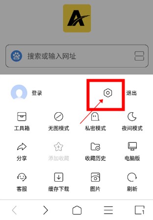 ViaX瀏覽器app