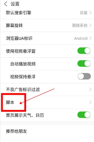 ViaX瀏覽器app