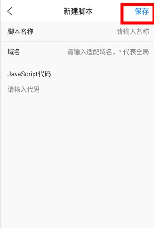 ViaX瀏覽器app