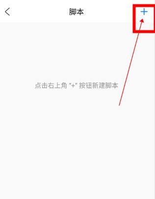 ViaX瀏覽器app