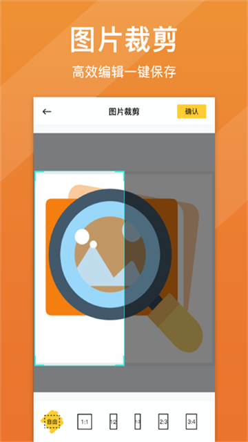 照片清晰修復(fù)截圖2