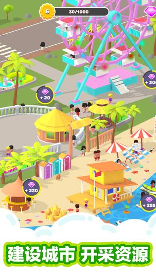 sand Balls截圖2