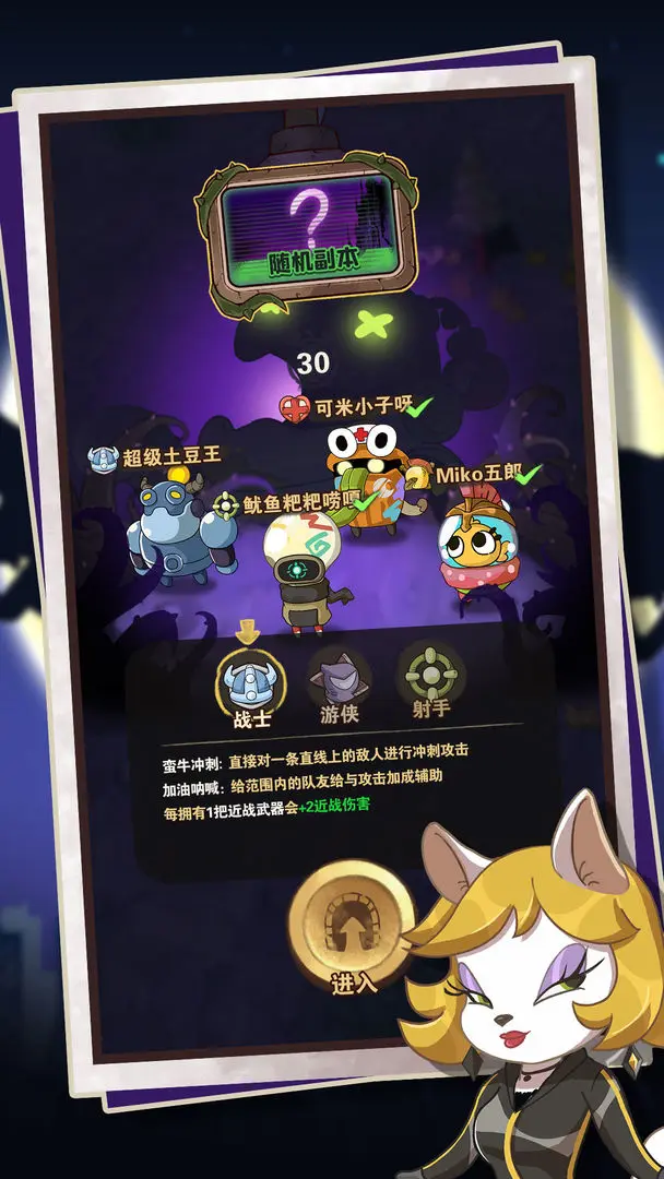 十四號社區(qū)截圖3