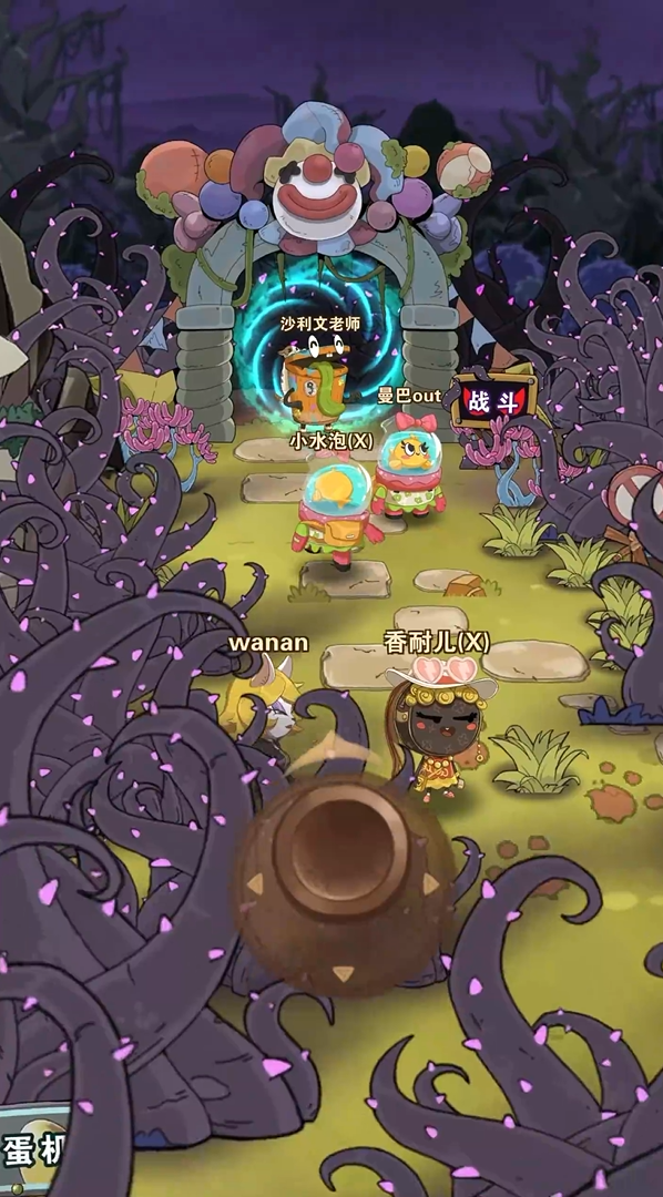 十四號社區(qū)