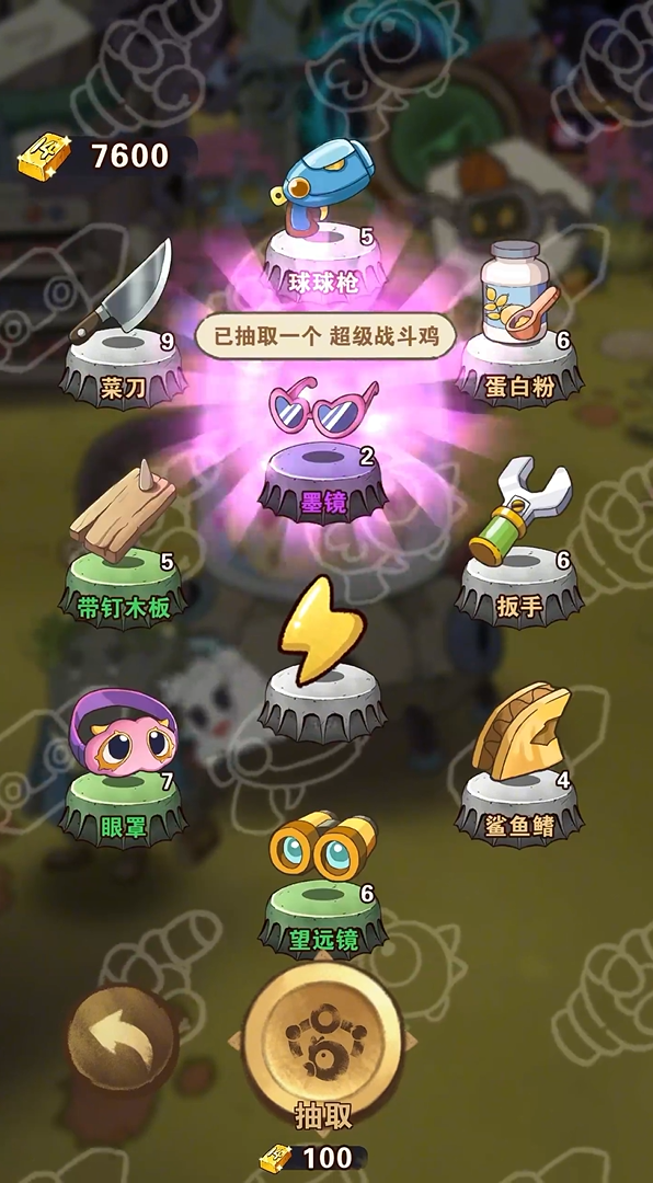十四號社區(qū)