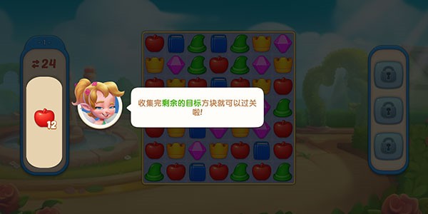 配對(duì)故事