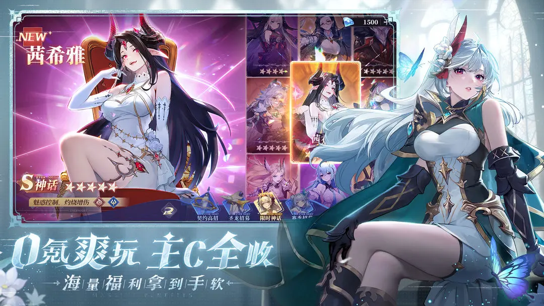 永夜降臨復(fù)蘇手游截圖2