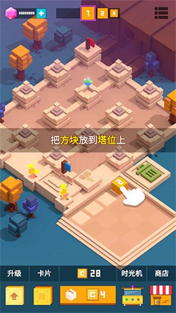 方塊君要挺住