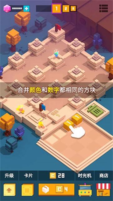方塊君要挺住