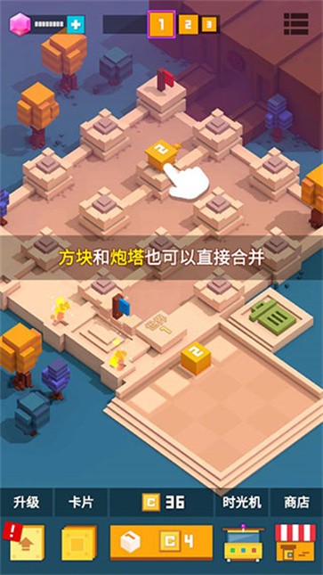 方塊君要挺住