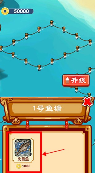 養(yǎng)魚模擬器
