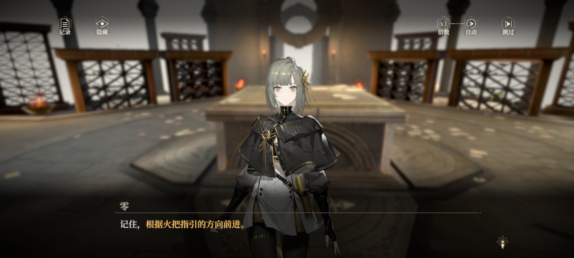 黑色信標