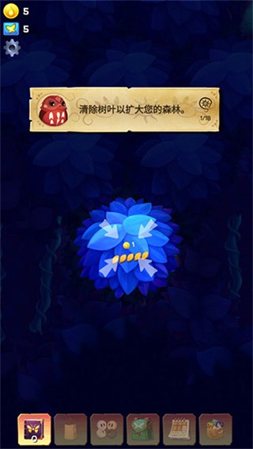 彩翼之星夜