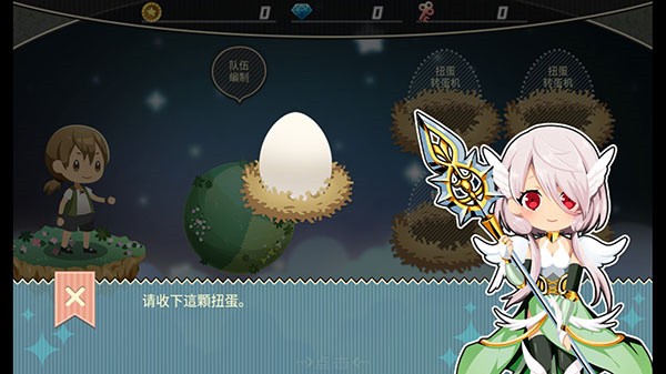 星球作戰(zhàn)計(jì)劃