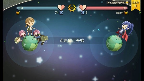 星球作戰(zhàn)計(jì)劃