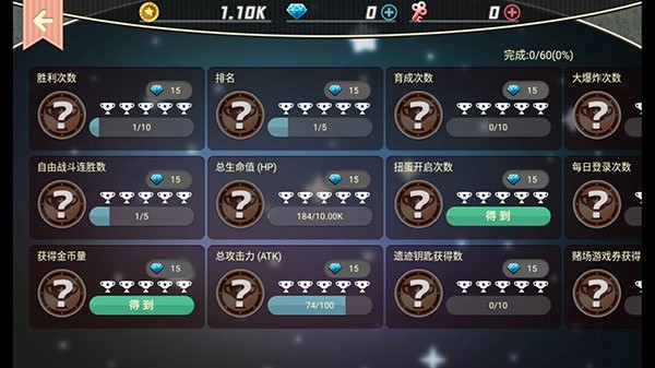星球作戰(zhàn)計(jì)劃