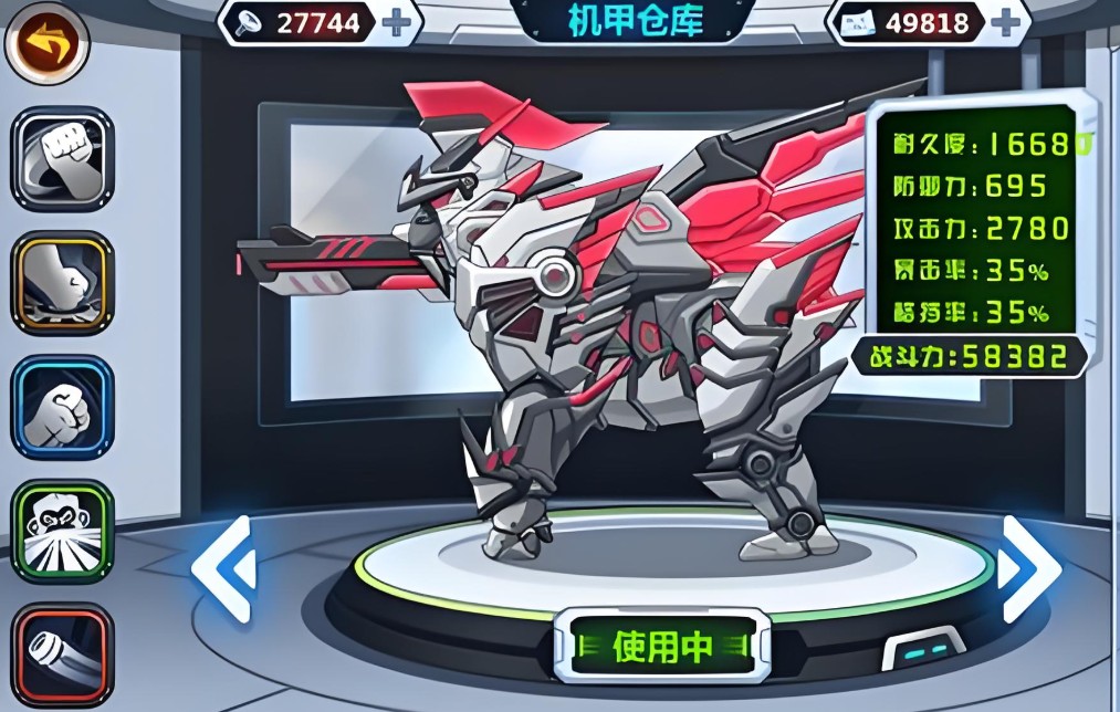 機甲霸龍獸