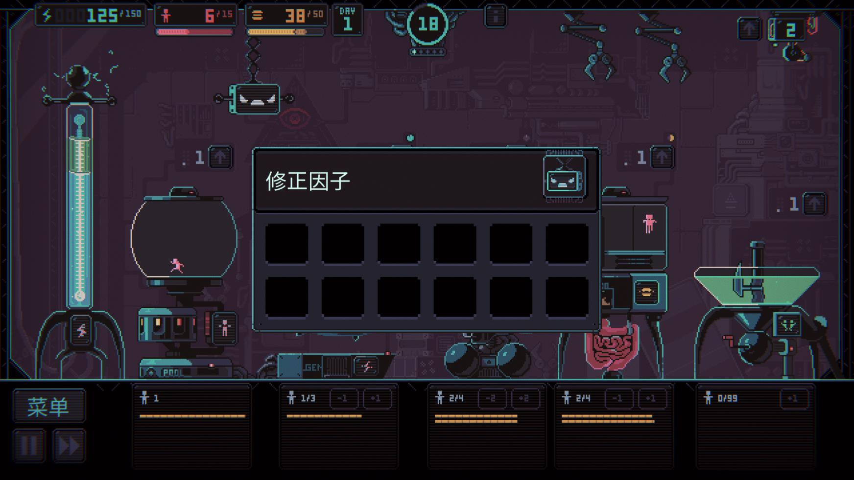 君主3K截圖3