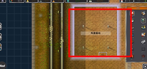 監(jiān)獄建筑師中文