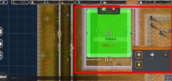 監(jiān)獄建筑師中文