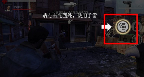 死亡入侵存活中文版