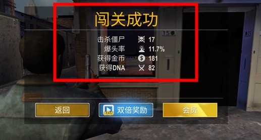 死亡入侵存活中文版