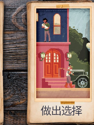 照片拼圖故事截圖1